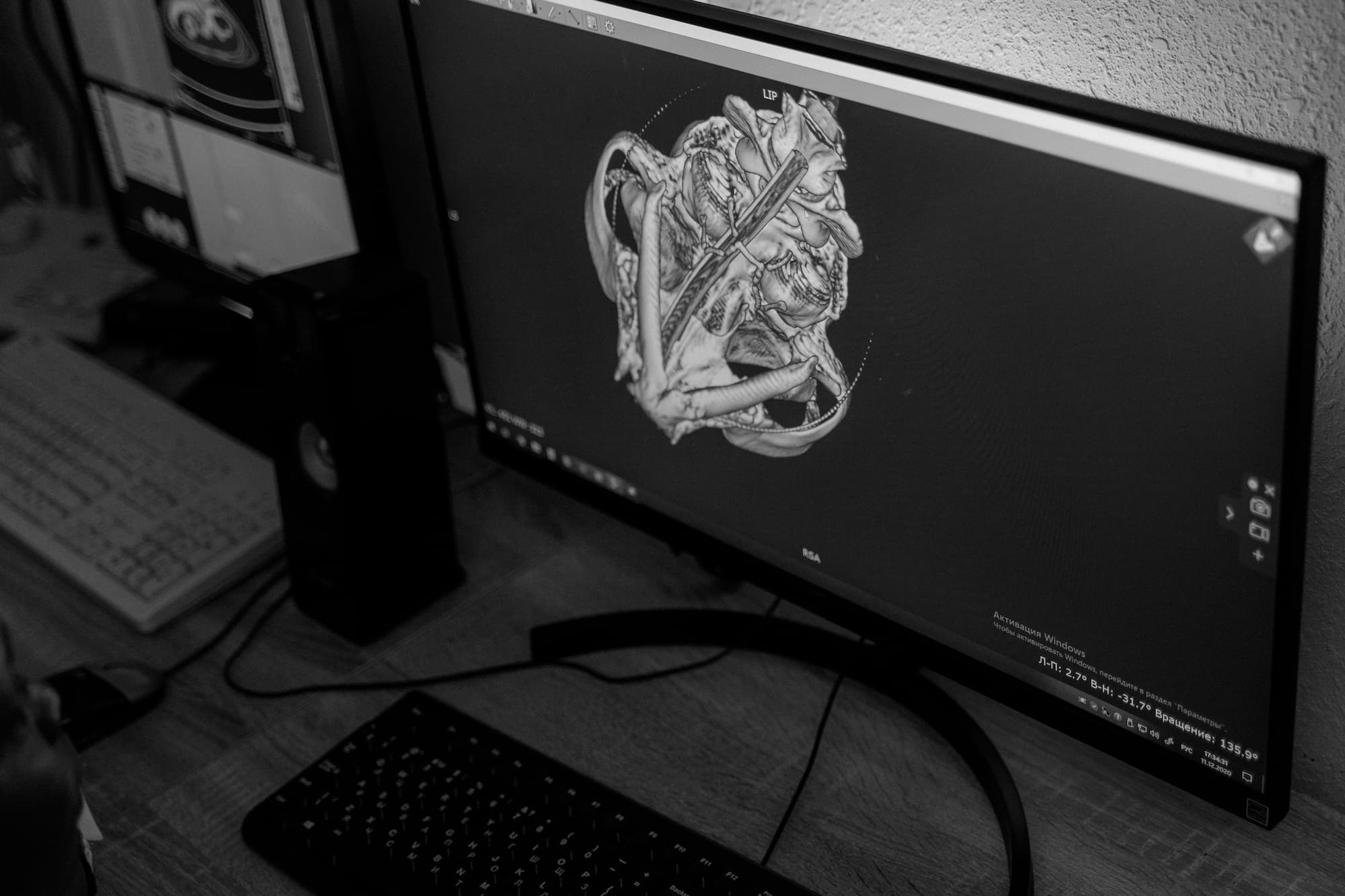 CAD & Reverse Engineering